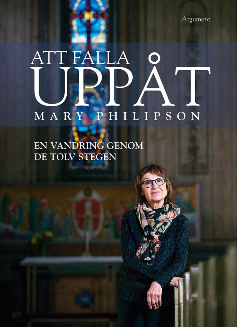När Vi Rör Varann Text